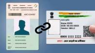 voter id card and aadhar card link
