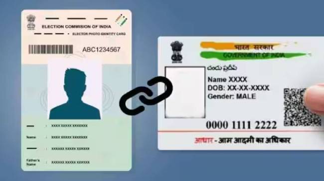 voter id card and aadhar card link