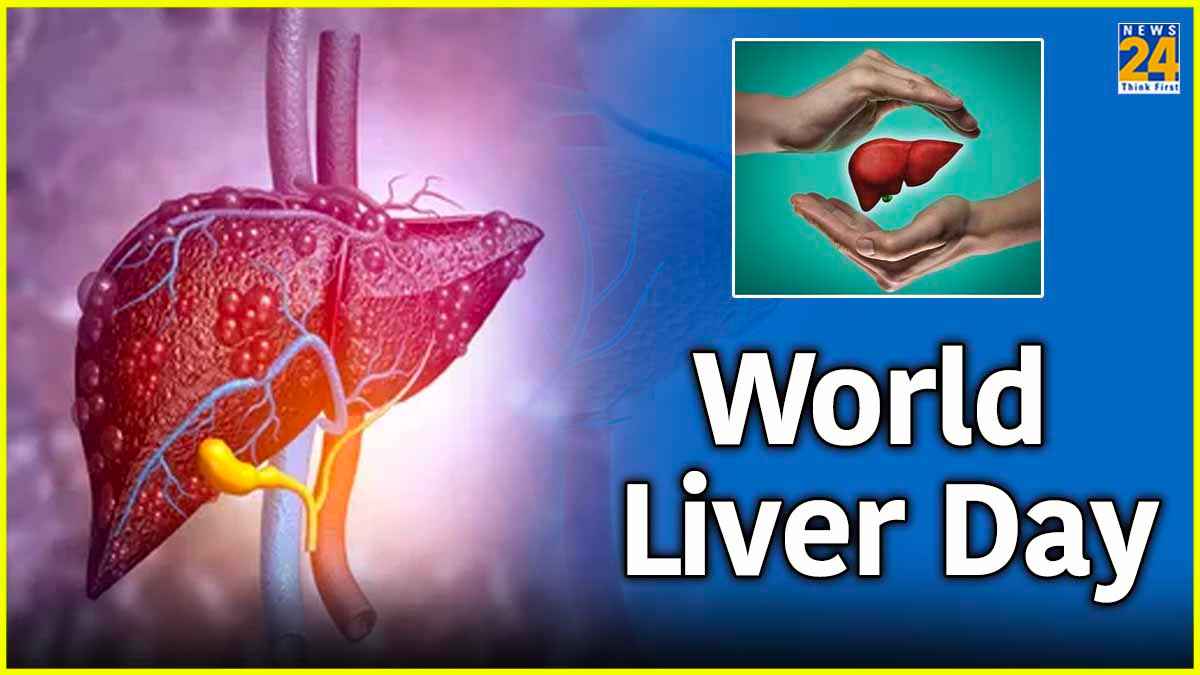 World Liver Day : शराब नहीं पीने वाले भी हो जाएं सावधान, शरीर में 400 तरह के काम करता है लिवर