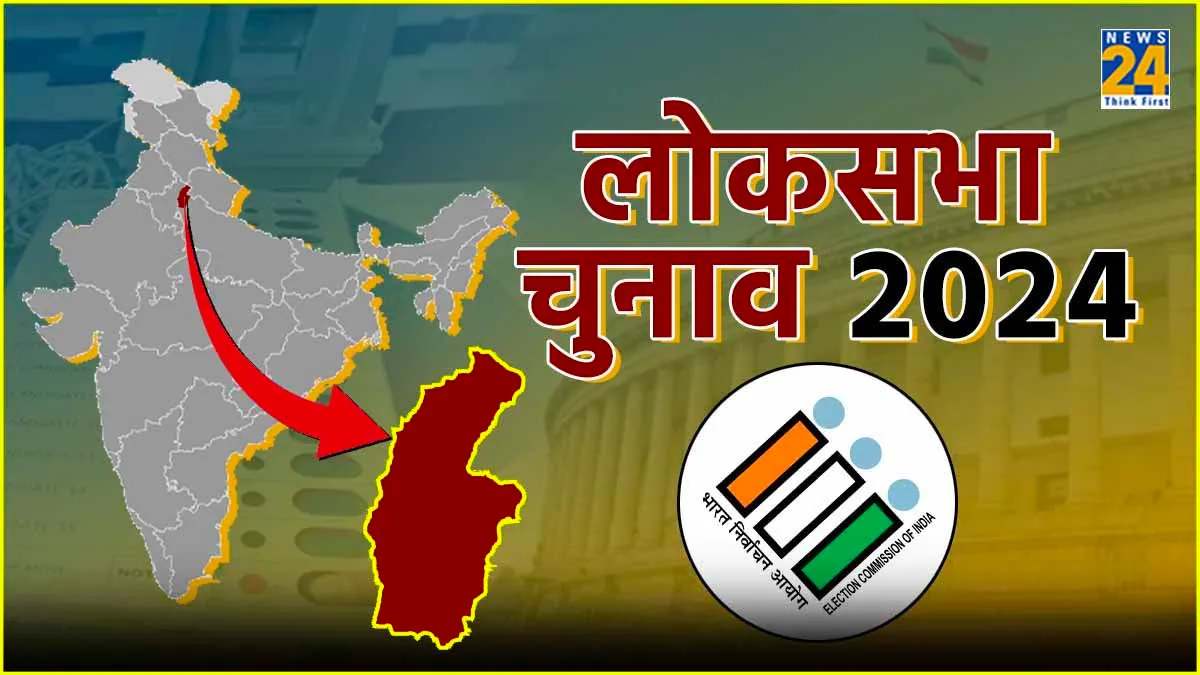 lok sabha election 2024, UP lok sabha election