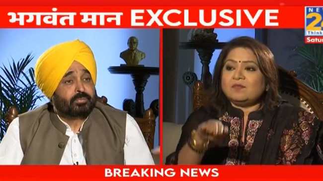 Bhagwant Mann, lok sabha election 2024, punjab lok sabha election