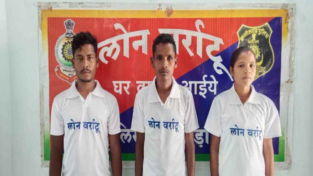 3 Naxalites Surrendered in Dantewada