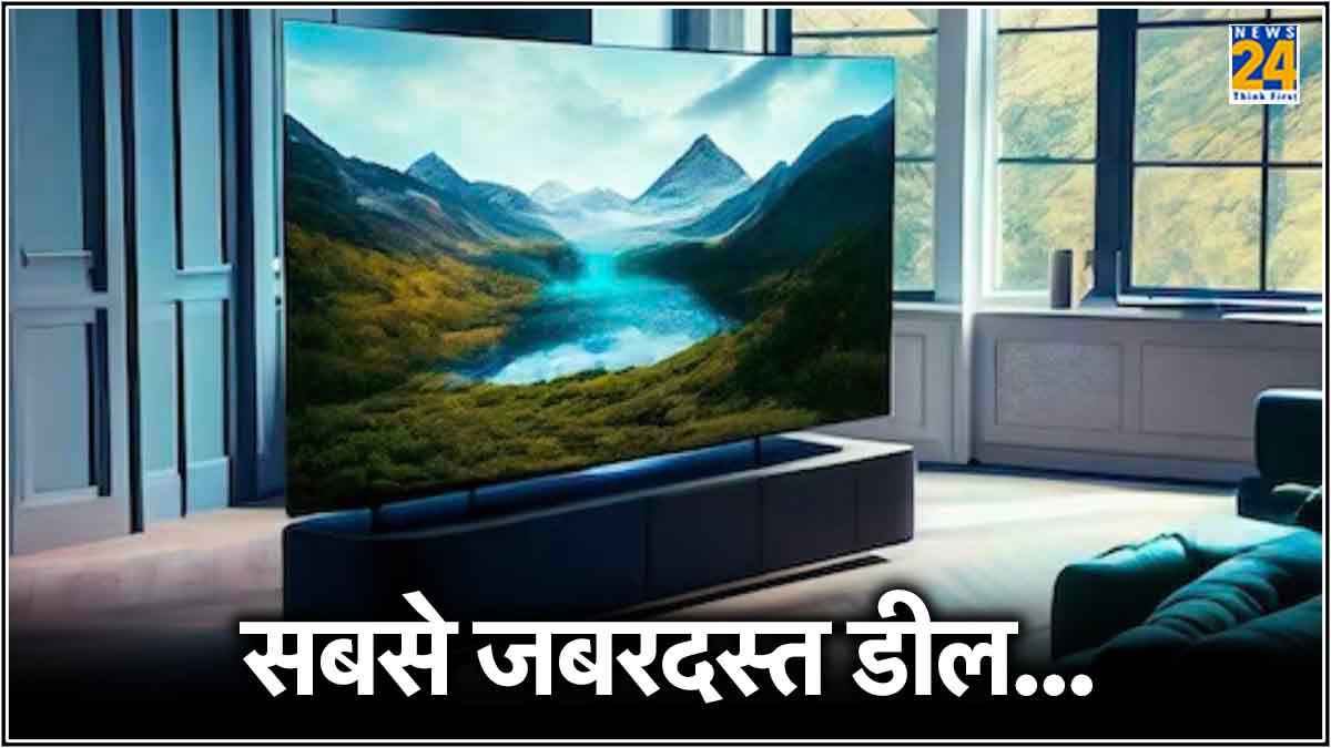 55 इंच 4K Smart TV के धड़ाम गिरे Price, मिल रही है 73% तक छूट!