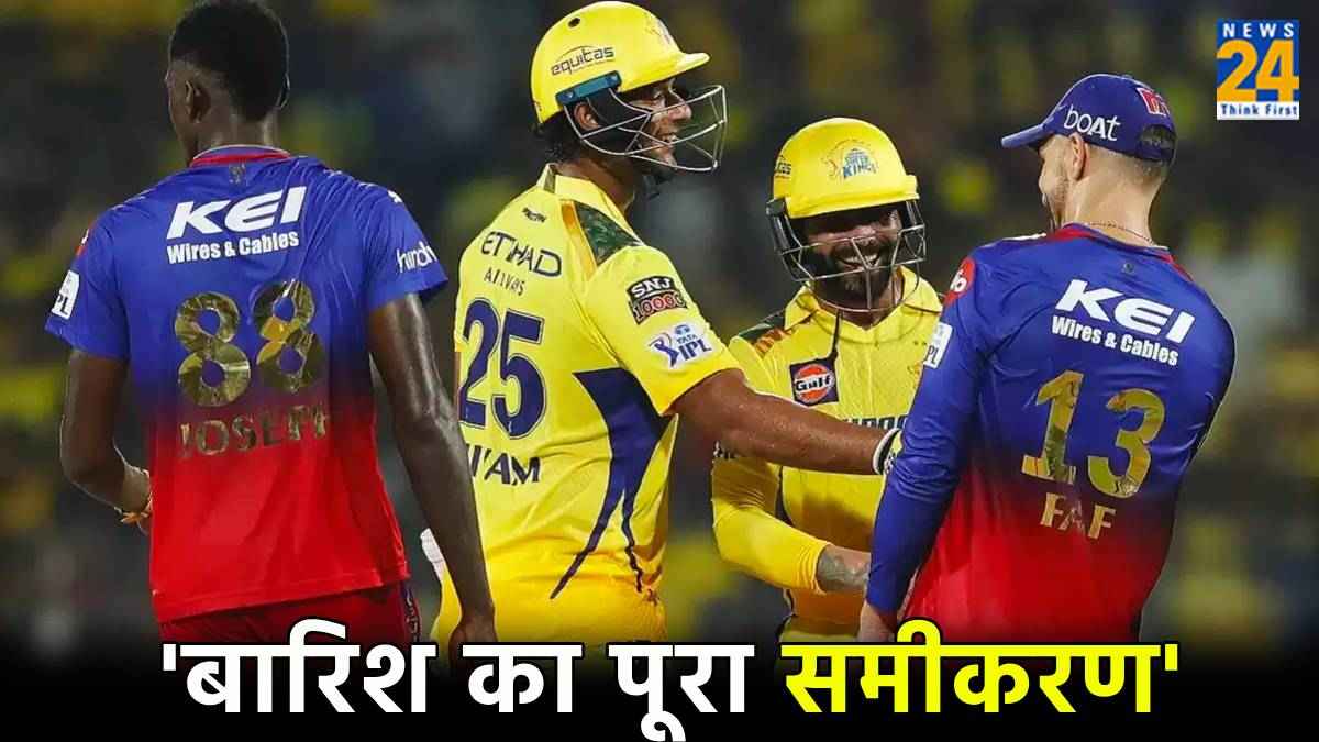 RCB vs CSK
