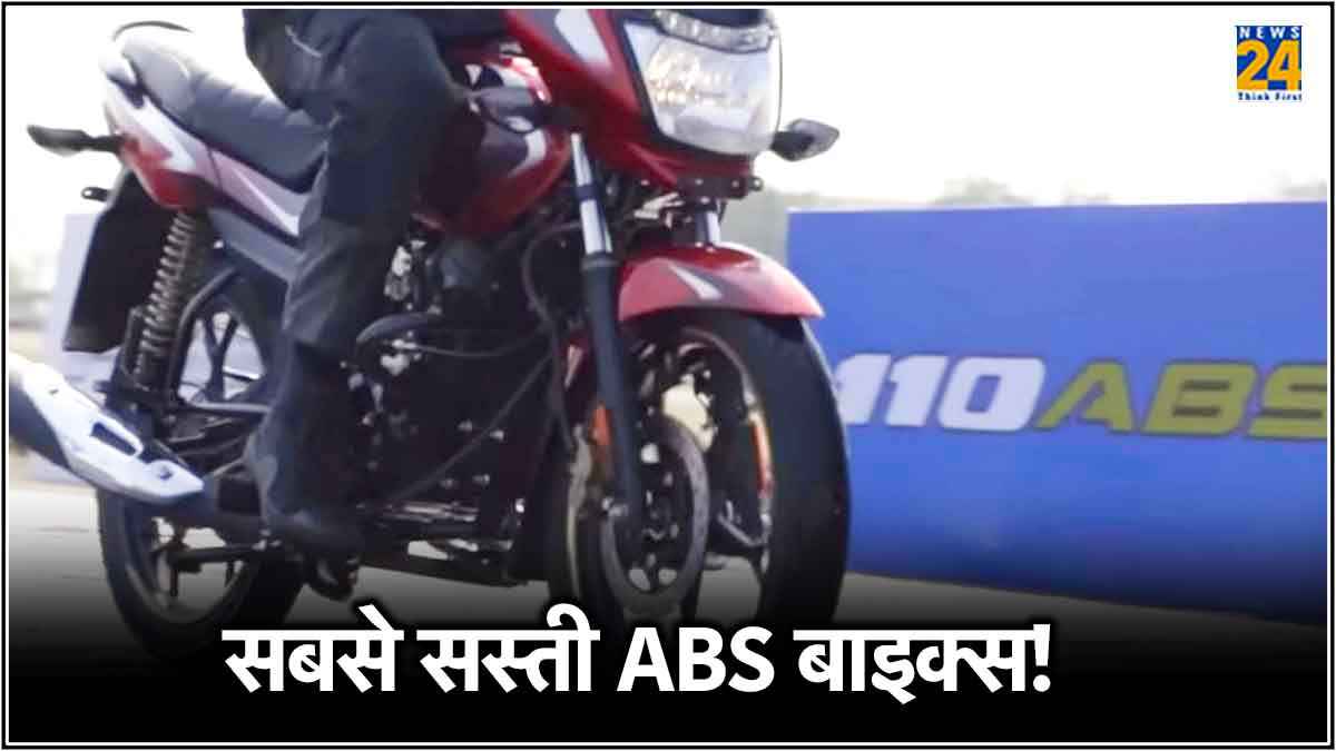 ABS Bike