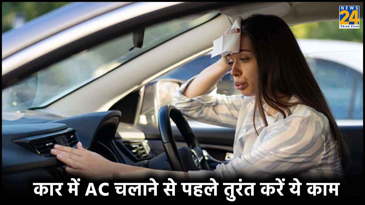 AC