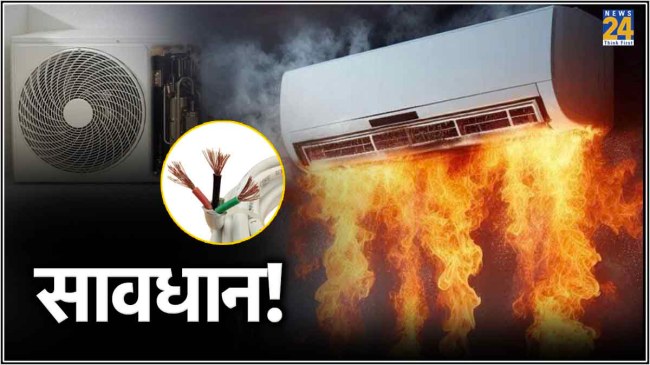 AC Blast due to Wire