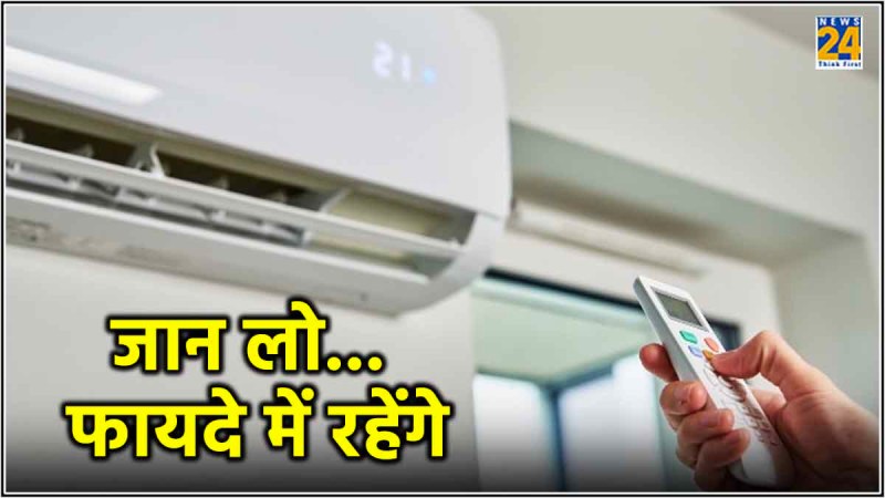 AC Buying Tips