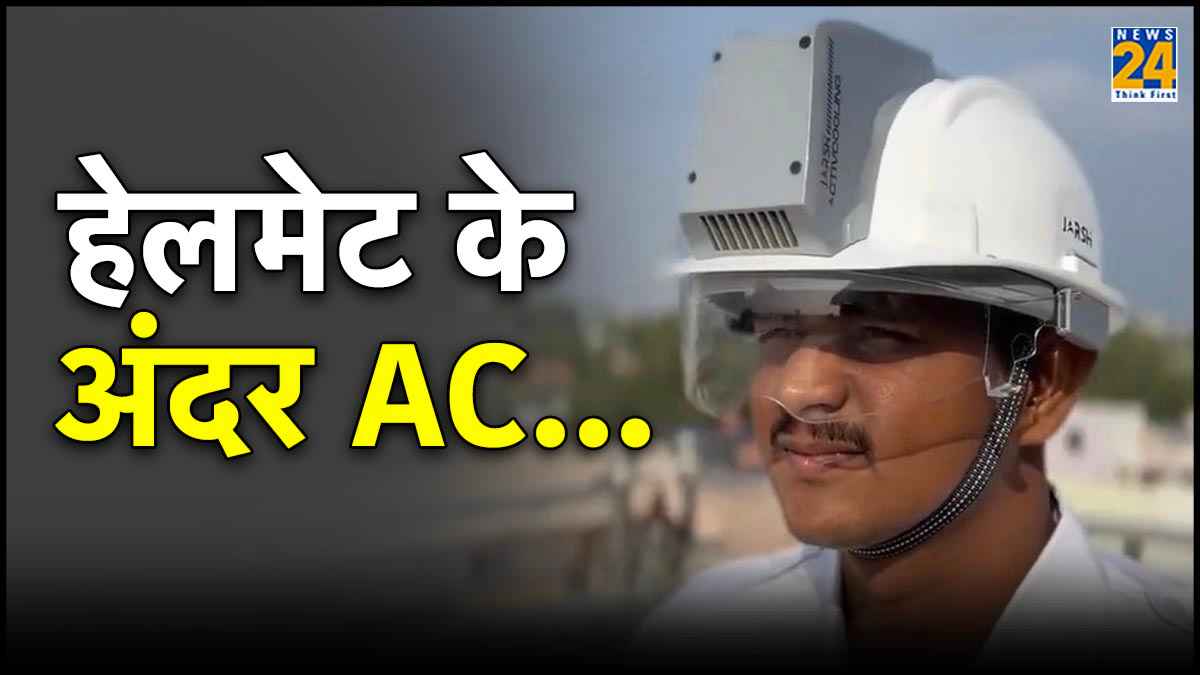 AC inside Hamlet