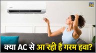 How to increase Split Window air conditioner useful guide tips and tricks