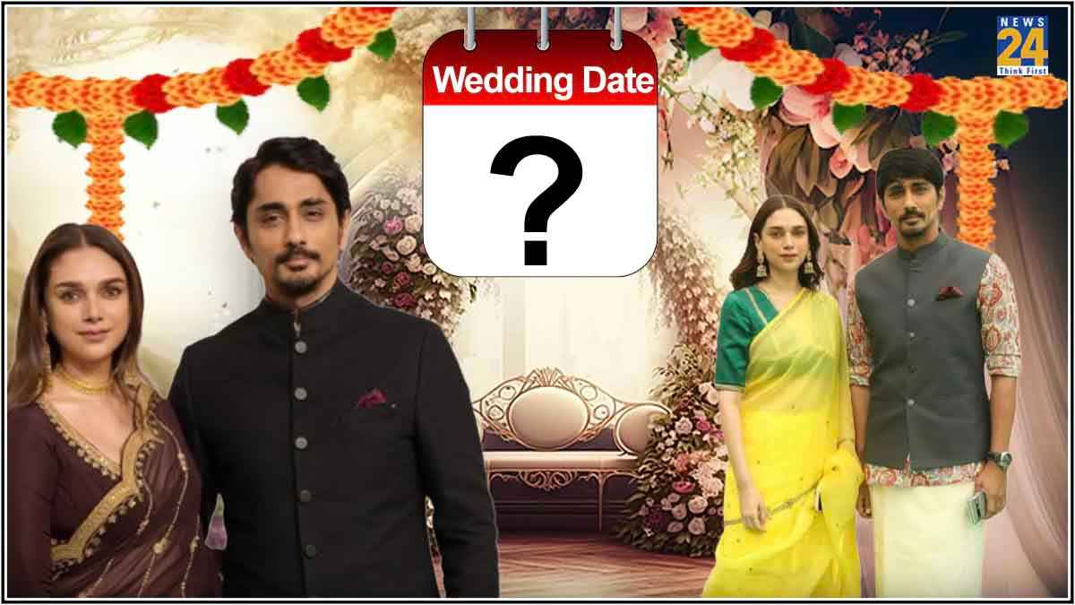 Aditi Rao Hydari और Siddharth की शादी की डेट रिवील, कब है दूसरी शादी का शुभ मुहूर्त?