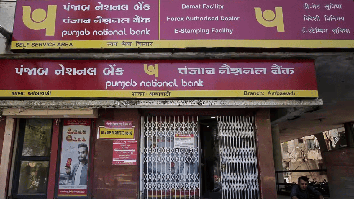 PNB खाताधारक 31 मई तक निपटा लें एक काम, बंद हो सकता है अकाउंट