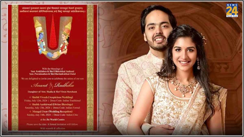 Anant-Ambani-Radhika-Merchant