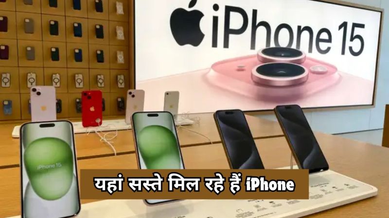 Apple iPhone Price in China