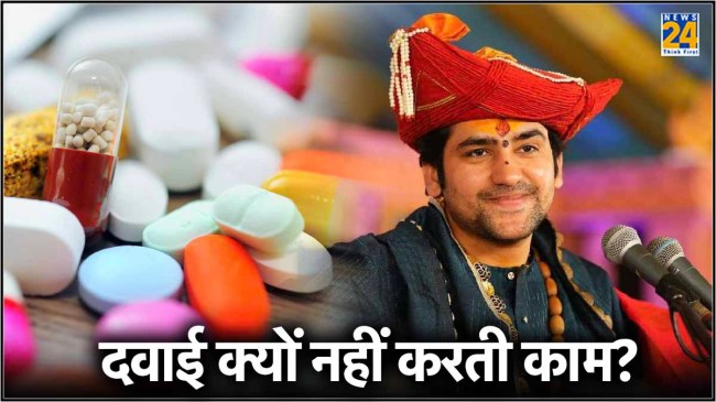 Astro Tips by Dhirendra Krishna Shastri Astro Tips by Dhirendra Krishna Shastri