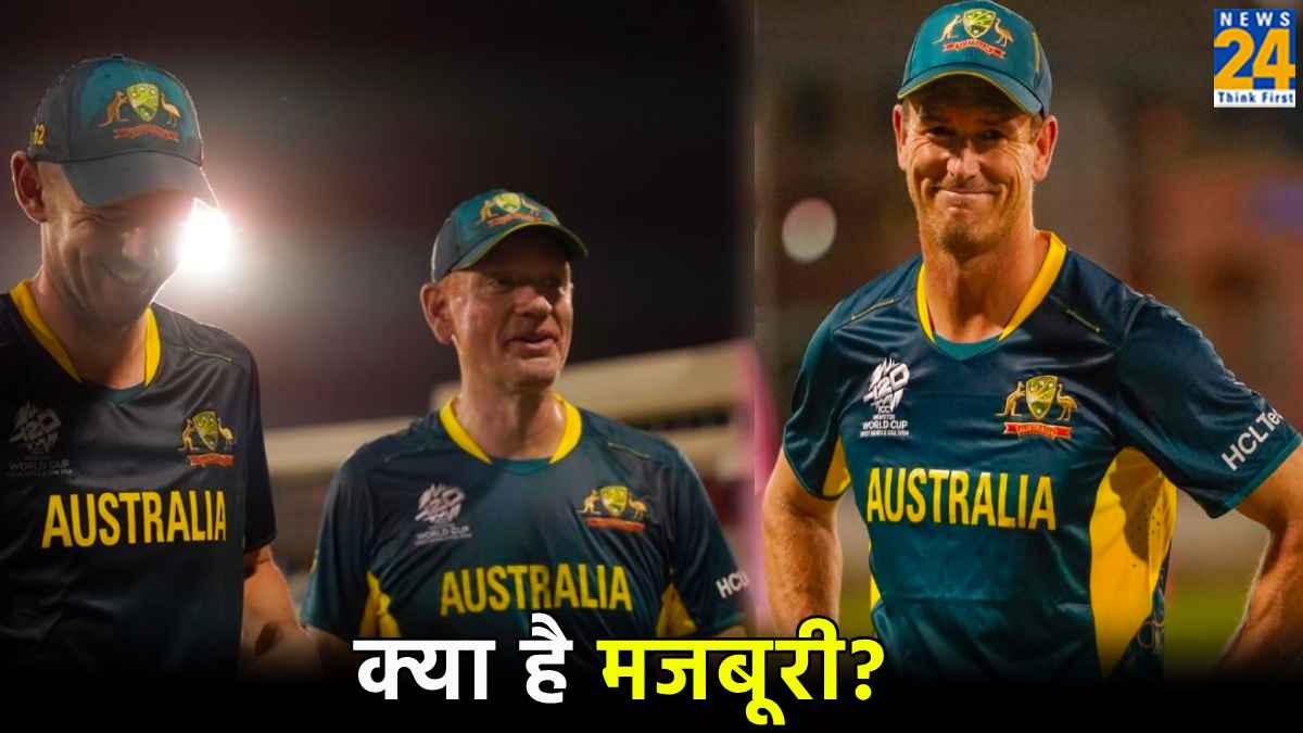 ऑस्ट्रेलिया के लिए ये कैसी नौबत आई, चीफ सेलेक्टर से बैटिंग कोच तक को मजबूरी में करनी पड़ी फील्डिंग