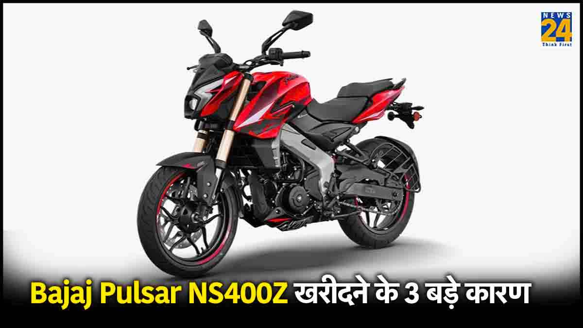 Bajaj Pulsar NS400Z