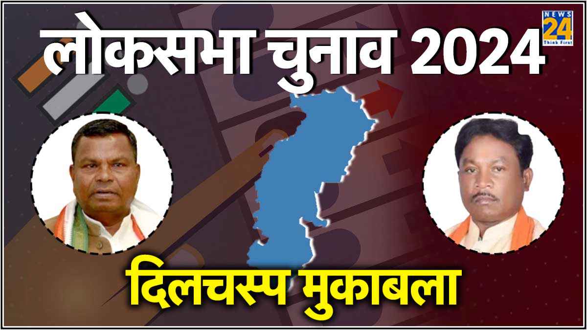 Bastar Chunav Result LIVE: बस्तर लोकसभा सीट पर महेश कश्यप की बढ़त जारी, 40 हजार वोट से पीछे हैं कवासी लखमा