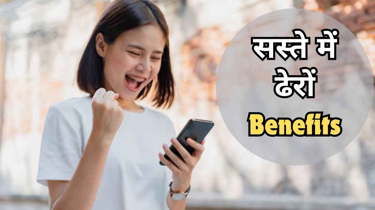 Best Airtel Recharge Plan under 300