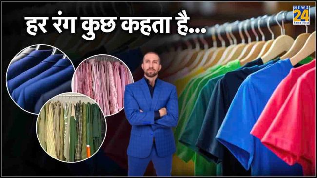 Best Color For Clothes Best Color For Clothes