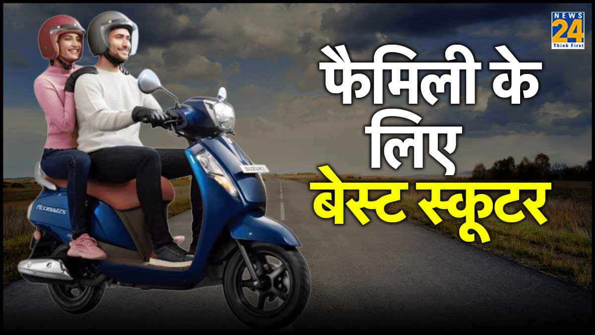 Best scooter for family