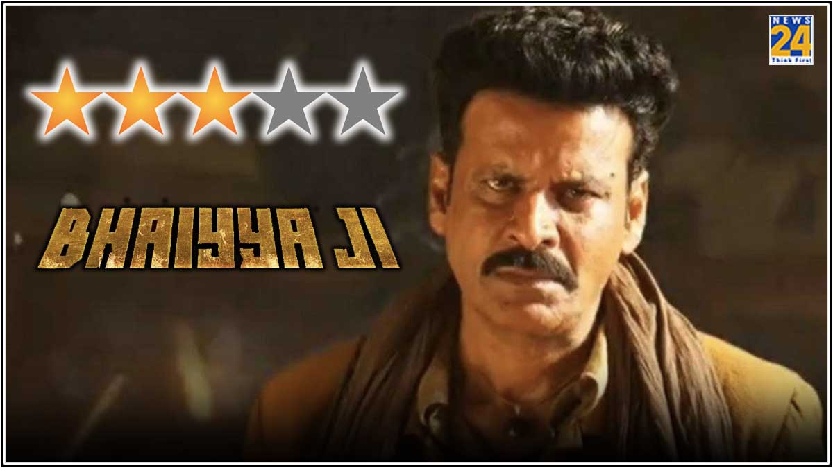 Bhaiyya Ji Movie Review