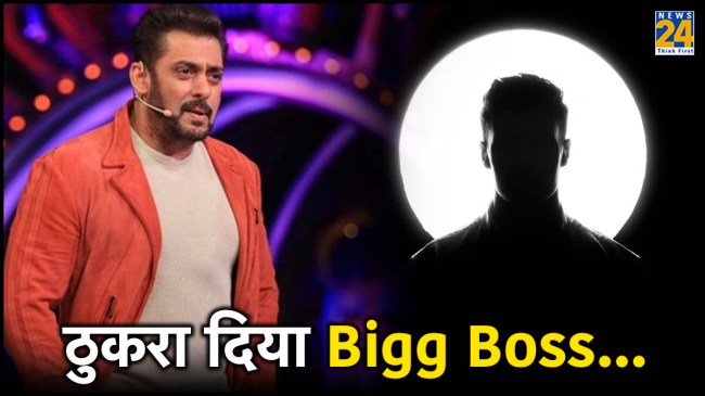 Actor Rejected Bigg Boss