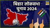 Bihar Lok Sabha Election