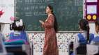 Bihar Teacher's salary Deducte Because of Bad Performance