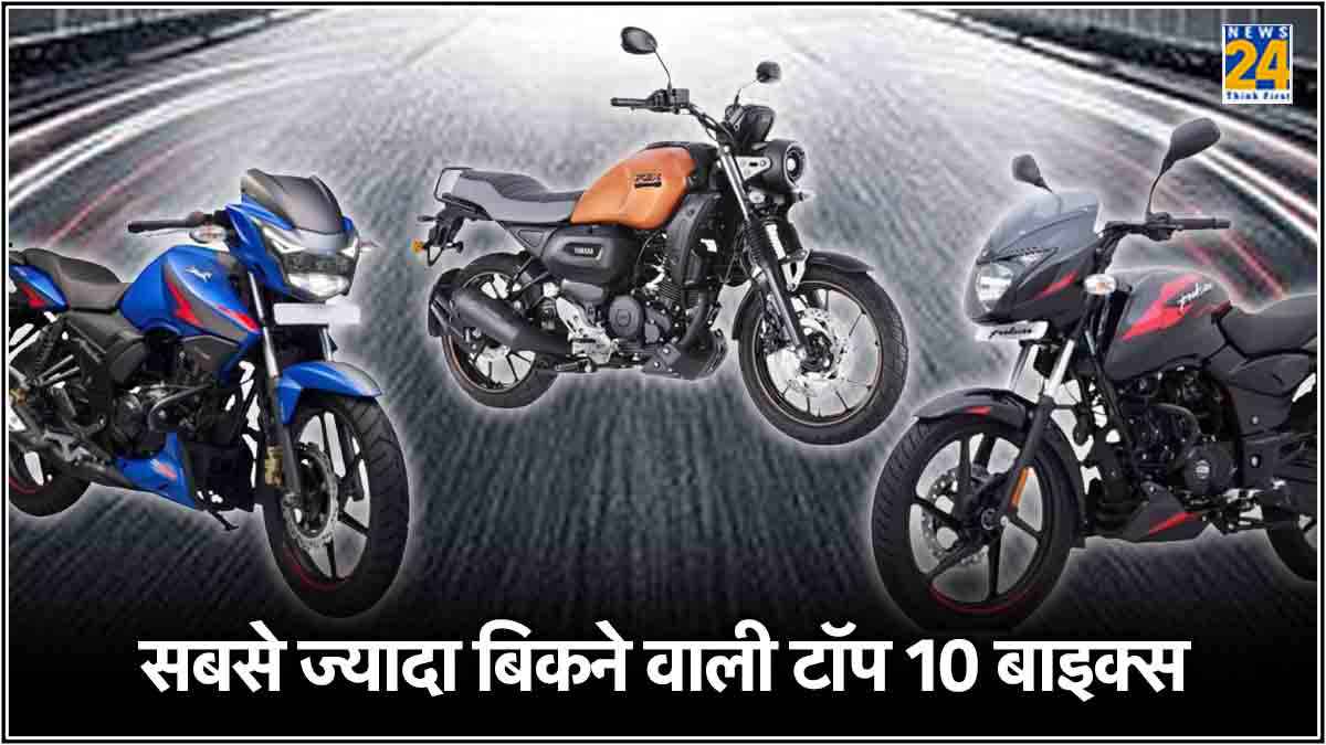 Bikes_fdb99e