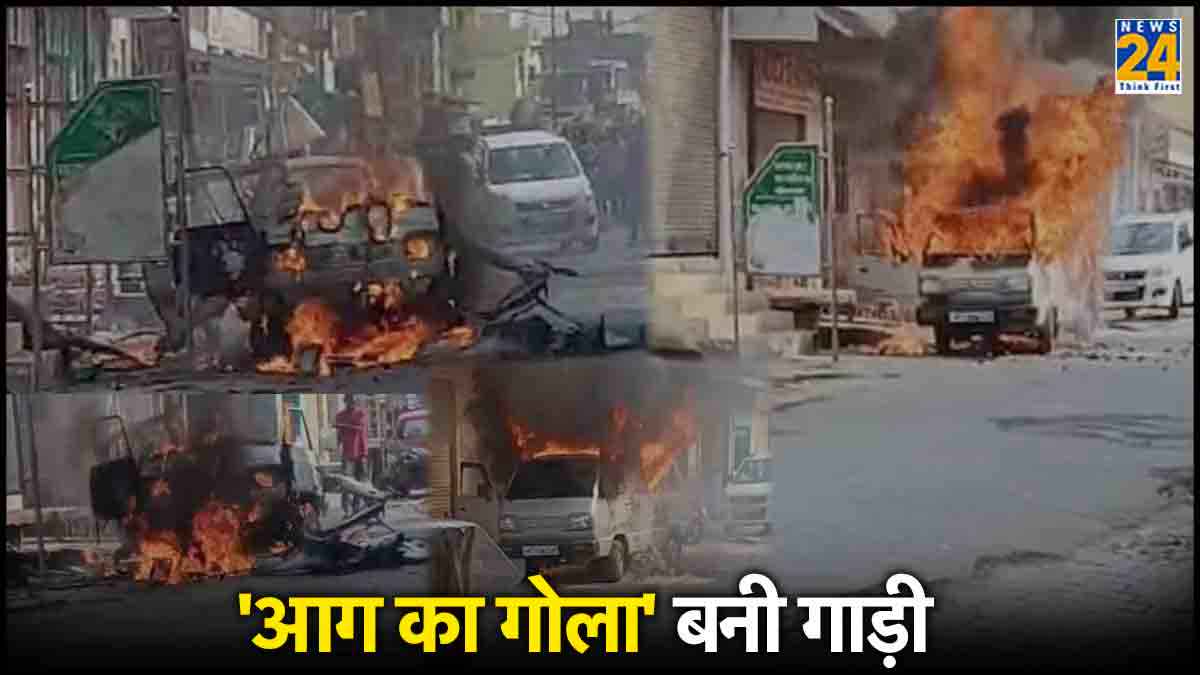 यूपी के बुलंदशहर में बम की तरह फटी मारु‍त‍ि वैन, देखें Video