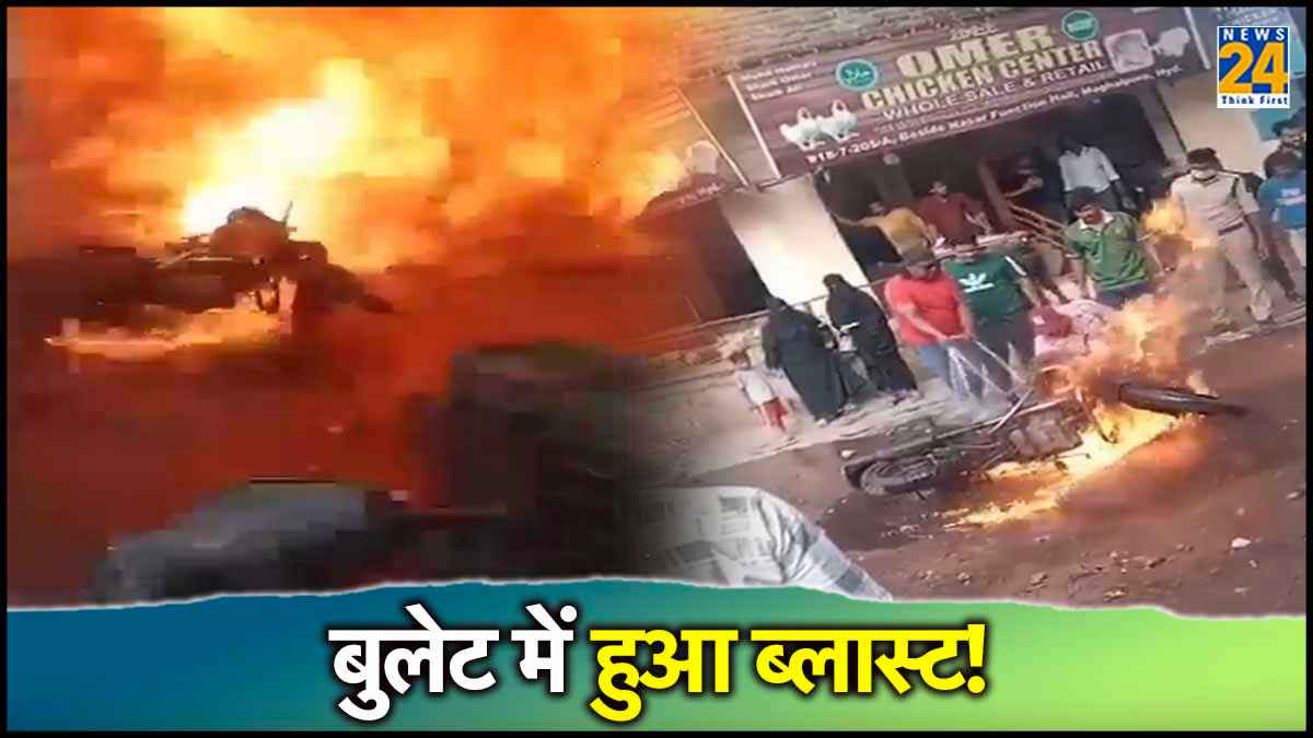 Blast in Bullet