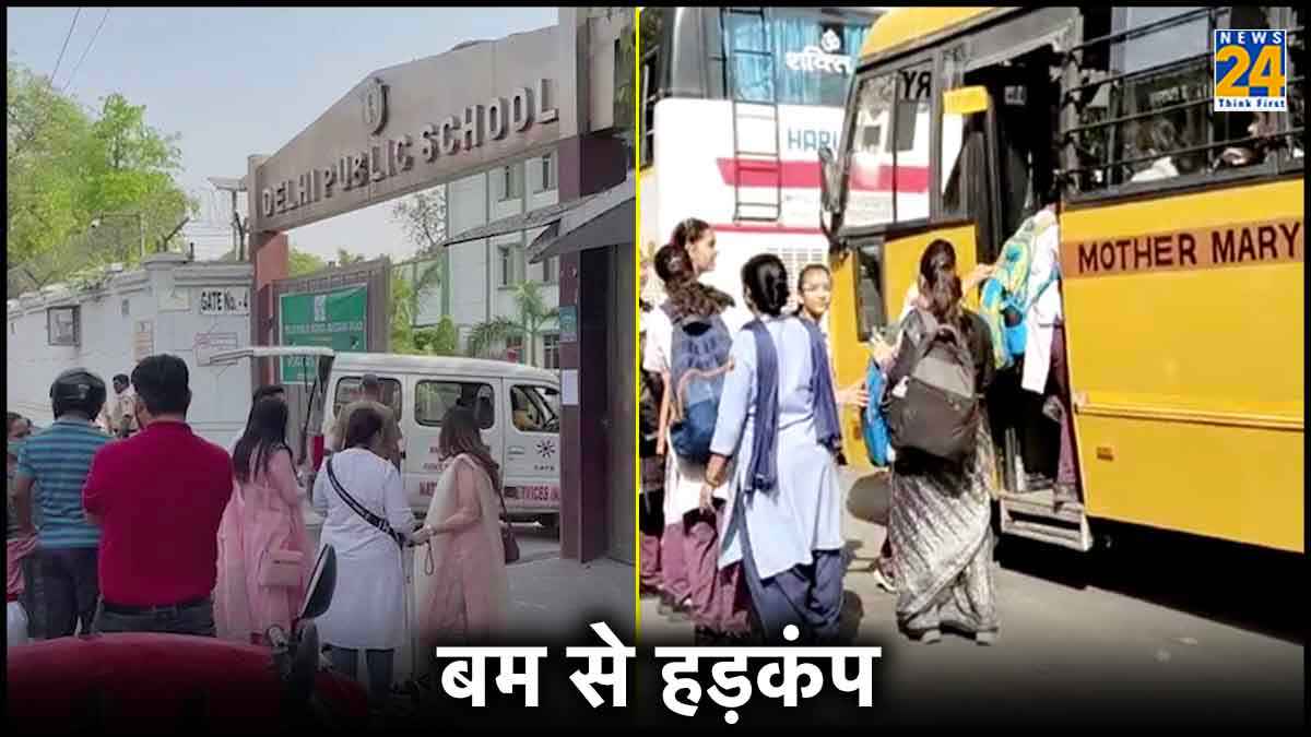Russia से आया स्कूलों में बम होने का मेल! करीब 100 स्‍कूल करने पड़े बंद, Top Updates