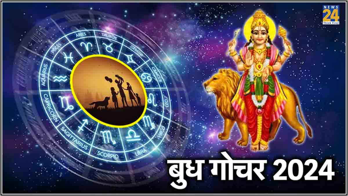 Budh Gochar : 5 राशियों के लिए बेहद शुभ हैं 13 दिन, वृषभ राशि में रहेंगे बुध