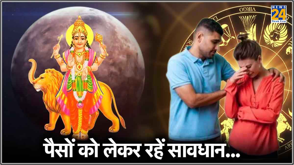 Budh Nakshatra Parivartan 2024