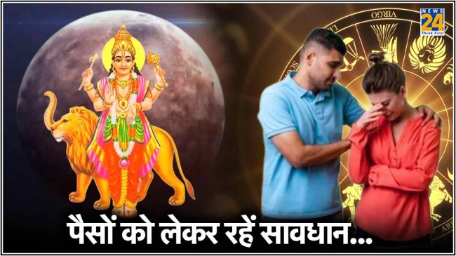 Budh Nakshatra Parivartan 2024