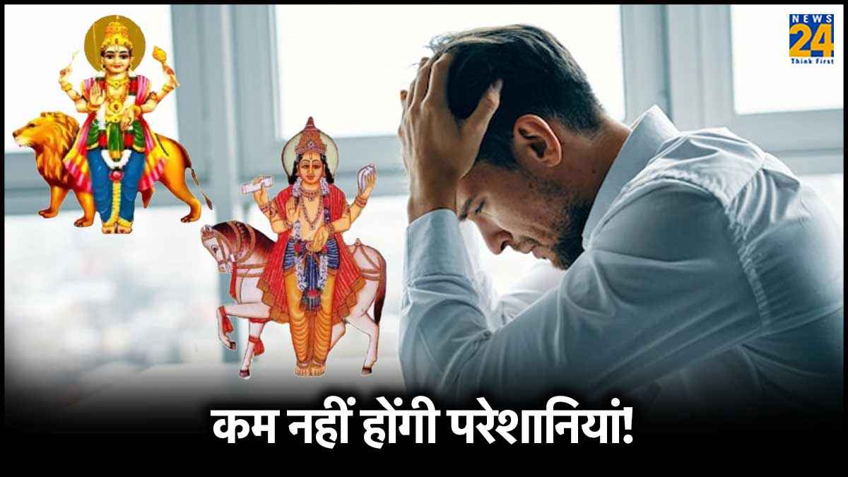 Budh Shukra Yuti 2024