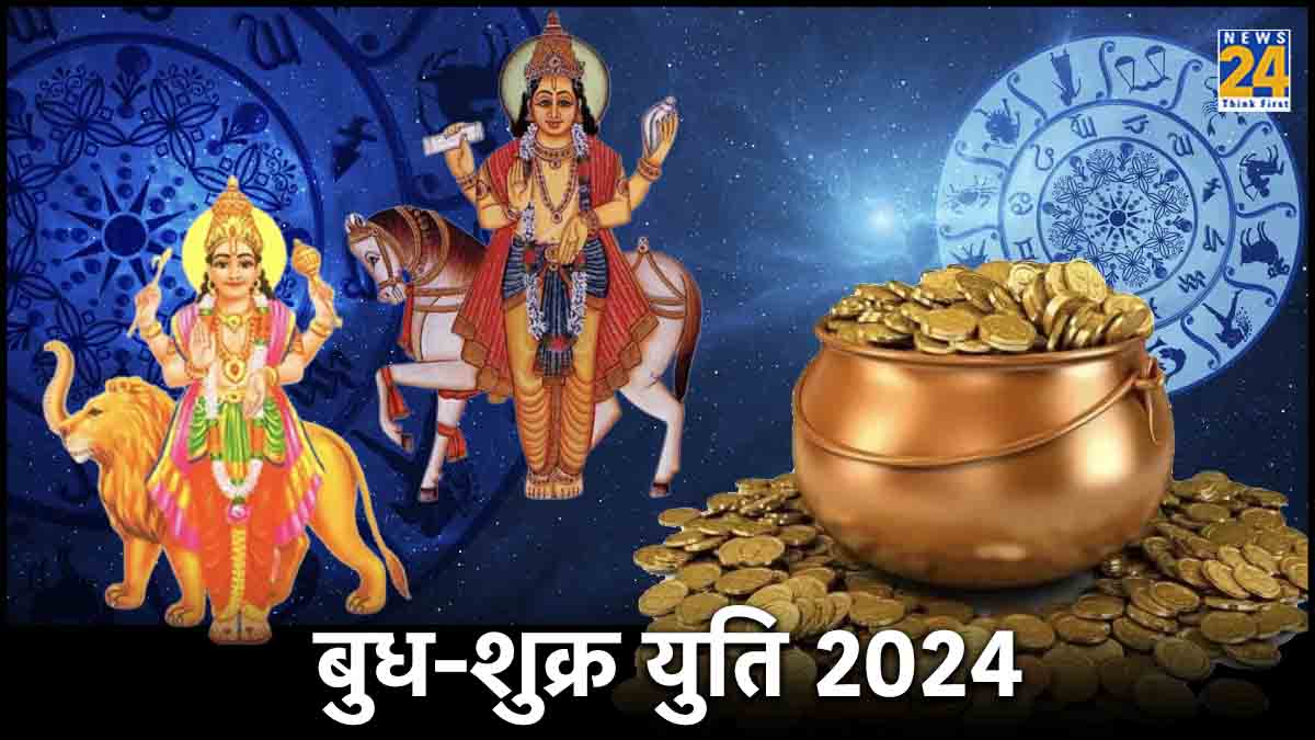 Budh Shukra Yuti 2024