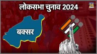 Buxar Lok Sabha Election 2024