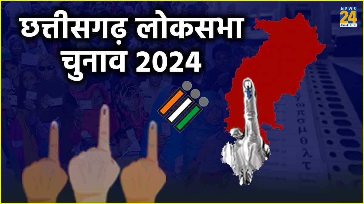 CG Lok Sabha Election: कहीं मतदान केंद्र में एक बुजुर्ग वोटर की मौत, तो कहीं मतदान कर्मियों ने किया हंगामा
