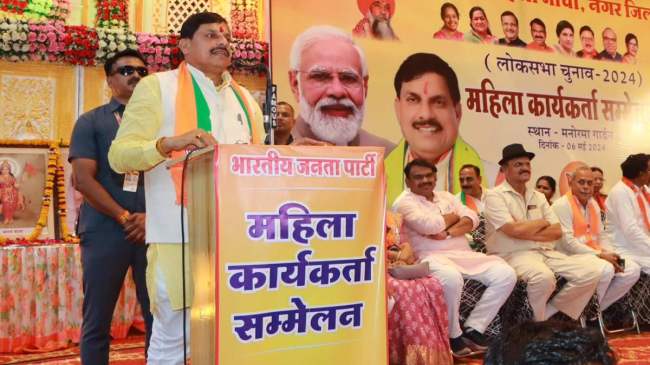 CM Mohan Yadav Targets Rahul Gandhi CM Mohan Yadav Targets Rahul Gandhi