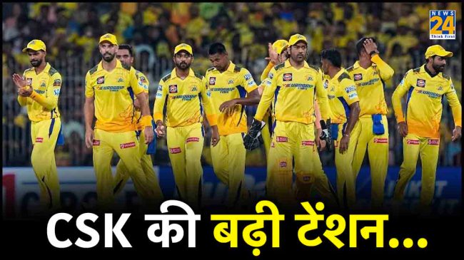 ipl 2024 chennai super kings 5 players injured deepak chahar matheesha pathirana