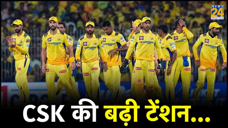 ipl 2024 chennai super kings 5 players injured deepak chahar matheesha pathirana