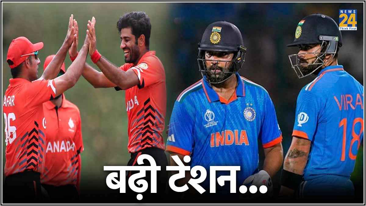 Canada Cricket Team