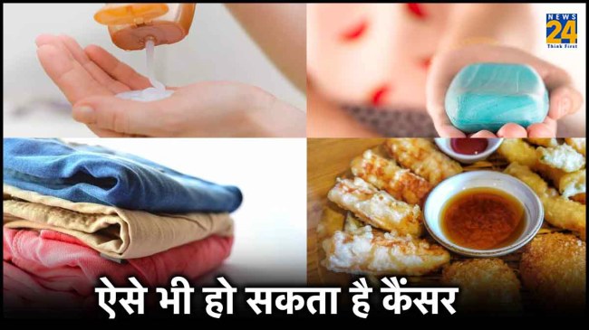 Cancer Causing Ingredients Used At Home