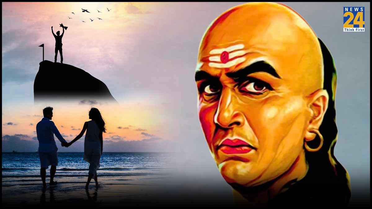 जीवनसाथी का चयन करने से लेकर सफलता हासिल करने तक, अपनाएं चाणक्य की 12 बातें