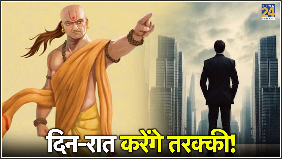 Chanakya Niti For Business