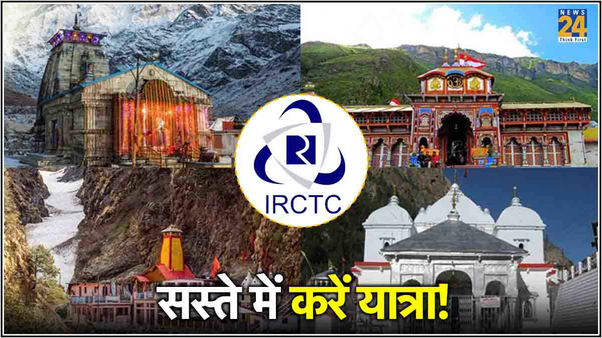 IRCTC Tour Package