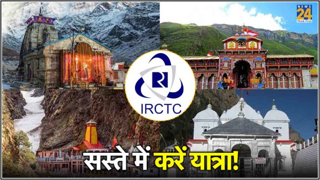 IRCTC Tour Package IRCTC Tour Package