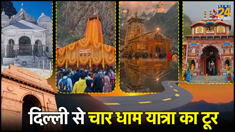 Char Dham Yatra Tour from Delhi IRCTC